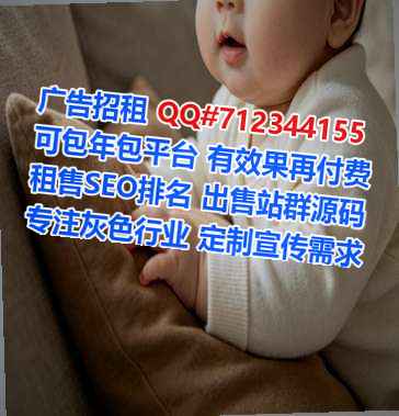 永平代怀农副产品事务所